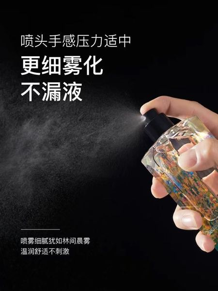 他秘花圃男士香水持久留香木質淡香清新小眾約會香七夕送男友禮物